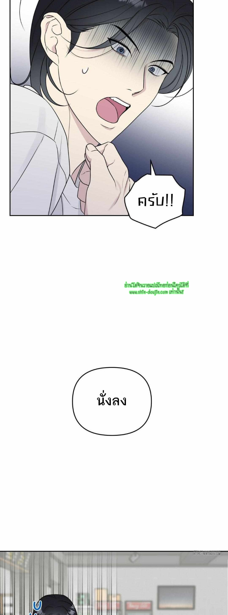 Campus Truth Game EP 5